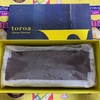 チョコレートスイーツの王道と言って思い浮かべるものは、やはり『とろ生ガトーショコラ』！