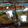 日清焼きそばＷで大満足(^o^)v