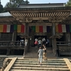 山寺①