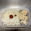 海老シュウマイ弁当