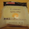 山崎製パンさんの　チーズタルト