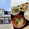 盛岡市、さっこら食堂。