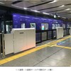 【遂に】阪神神戸三宮駅のホーム柵が11日始発から使用開始！！！