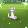 【ポケモンGO】ミニリュウのコミュニティ・デイお疲れ様でした！