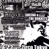 6/23 「STREET BLOOD vol.10 卍」