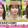  乃木坂46秋元真夏「テレ東音楽祭」で遠藤さくら＆ファンに謝罪事態 