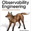 もう一度読むObservability Engineering