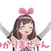 バーチャルyoutuberの始め方！まずは3Dモデルに慣れてみよう！