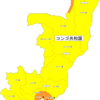 【危険情報】コンゴ共和国の危険情報【危険レベル継続】（内容の更新）