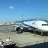 ANA B787 プレミアムクラス 羽田→伊丹 搭乗記