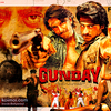 映画『Gunday』はならず者同士の笑っちゃうほど熱血過ぎる友情ドラマだった！