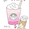 7月5週目+8月1週目（7月29日～8月4日)振り返りと8月2週目（8月5日～8月11日）のプラン