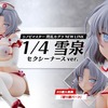 【フィギュア】 シノビマスター 閃乱カグラ NEW LINK 1/4 雪泉 セクシーナース ver. 【ホビーストック】