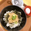 【グルメ】すき家のとりそぼろ丼を食べてみた(^^)