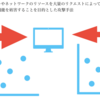 Dos攻撃とは