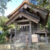 神魂伊能知奴志神社（命主社）