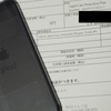 iPod touch 7th 早くも帰還。