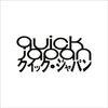 QJ,クイックジャパン166にビーファースト！予約もキタ！！