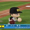 【パワプロ2024オリジナル】川口陽佳【2024大阪ゴールドモンキーズ】