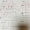 今日は私が悪かった！また学習計画を練り直そうと落ち込む一日。納豆英文法®️その141