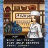 永続 とは レベル２０で何度も転職してさらに強くなろう ドラクエウォーク 要望go ドラクエウォーク編