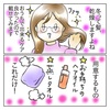 おうちで出来る簡単ヘアケア