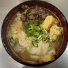 レシピ#9_インスタントの塩ラーメンを美味しくアレンジして牛肉増し塩ラーメンにしてみた!!