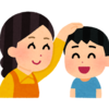 転職を諦めようかと思っている方へ　～行動した自分を評価できているか～