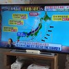 阪神大震災 : 1995年1月17日午前5時46分に発生した兵庫県南部地震 (1994年（平成6年）10月31日：宝塚駅舎が完成)