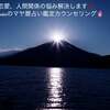 今日は、キンナバー47青い手黄色い太陽音8の1日です。