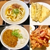 うどん鈴木鰹節店（新小岩）かけうどん＋ミニカレー＋ごぼう紅生姜天＋はんぺん天