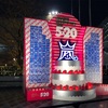 嵐コンサート5×20 東京ドーム 制作開放席の体験談。追加公演決定の速報あり！まだまだ20周年は始まったばかりです！