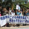 「土人」発言。沖縄県議会が抗議声明。高江で抗議集会。「こんな発言が出るほど機動隊の人間性を壊している責任は、ヘリパッド建設を強行する日米両政府にあると思う」