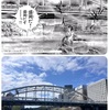 2026年4月18日🐾 今日のマヤ暦