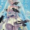 出来ることは少ない。だから何もない訳じゃ無い。