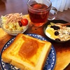 今日の朝食ワンプレート、チーズ厚切りトースト、紅茶、ツナとキャベツのサラダ、りんごバナナブルーベリーシリアルヨーグルト