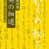 俳句というか、詩は難しい。