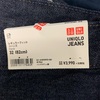 UNIQLOのレギュラーフィットテーパードジーンズ。