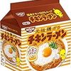 日清とスノーピークがコラボ！ チキンラーメン専用のアウトドア調理器具　篇　#日清食品 #カップヌードル #即席麺 #シーフードヌードル #安藤百福 #チキンラーメン #インスタントラーメン