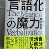 相談する勇気を持つことの大切さ