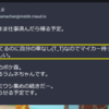 変な見栄を張れば嘘だと思われますから気をつけて嘘をつきましょう