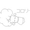 ブッコロリたん（みどりちゃん）
