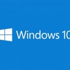 Windows10AprilUpdate 4月30日より提供開始 正式発表