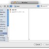 ほぼ日、MacのGUI - OpenPanel(2)(開くファイルの指定、シートオープンパネル)