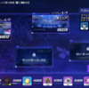 【崩壊3rd】追跡狩猟Ver7.8が開始！！　これが始まるということは次のバージョンがもうすぐということだ