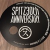 vol.34  祝『CYCLE HIT 1991-2017 Spitz Complete Single Collection -30th Anniversary BOX-』発売