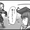 その91