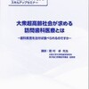 第1回（通算第14回）TOUCHセミナー受付中です．今回は口蓋帆咽頭（いわゆる鼻咽腔）閉鎖機能を極めます．