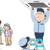 脚立の選び方
