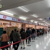 久寿川｜今津にオープンした「ロピア 西宮今津店」に行ってきました！